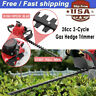 744502719625 Unbranded Gas Hedge Machine Double Sided Blade Gasoline