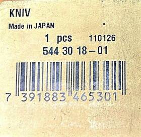 544301801 Husqvarna Hedge Trimmer Blade