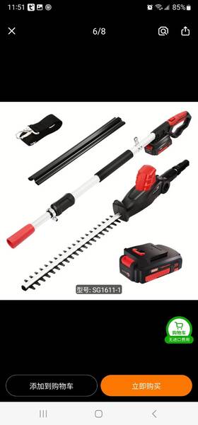 Mzk Mzk20v Max 23-inch Cordless Pole Hedge Trimmer Model Sg1611-1 1battery&charge