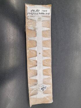 42267929101 Stihl Cutter Guard