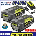For Ryobi 40V Cordless Tools OP4050 RY40180 RY40200 RY40601A Battery /charger. Fixed Price $59.99.