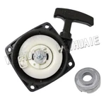 Recoil Pull Starter For Husqvarna 150BF 150BT Redmax Echo EB630T EB630RT. Fixed Price $12.16.