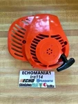 A051002590 Genuine Echo Oem Trimmer Starter Assembly HC152 HC-152 Hedge. Fixed Price $59.95.