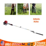 4IN1 51.7CC Gas Hedge Trimmer Brush Cutter Pole Saw 2-STROKE Garden Tool System. Fixed Price $156.56.