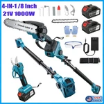 4-IN-1 Cordless Pole Saw&electric Pruning Shears 8 Inch Mini Chainsaw 16FT Reach. Fixed Price $88.89.