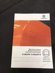 Husqvarna 536LIP4 536LIPT5 Pole Chainsaw Operator's Owner's Manual Instructions. Fixed Price $12.00.