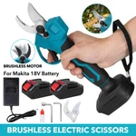 Brushless Electric Pruning Shears Garden Tool Cordless For Makita 18V Battery. Fixed Price $64.59.