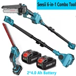 Seesii 6-IN-1 Cordless Pole Hedge Trimmer Shear Electric Saw Combo 2X4.0AH. Fixed Price $129.00.