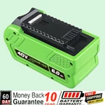 40V 6.0AH For Greenworks G-max Li-ion Battery 29472 29462 29252 20202 New. Fixed Price $39.98.