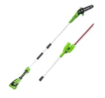Greenworks 24V 8 Inch Pole Saw W/20" Trimmer Attachment & 4.0AH Battery. Fixed Price $179.99.