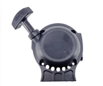 Genuine Oem Echo Starter Fits SRM-266 PAS-266 HCA-266 PPE-266 A051000941. Fixed Price $46.94.