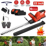 22 In Electric Hedge Trimmer Cordless Power With Battery & Charger. Fixed Price $49.98.