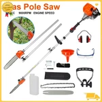 Gas Powered Pole Saw Brush Cutter Extension Hedge Pruner Tree Trimmer Kit 52CC. Fixed Price $148.76.
