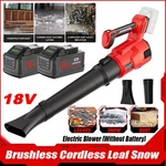 Cordless Leaf Snow Blower Battery Powered For Milwaukee M18 18V. Fixed Price $48.99.
