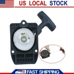 Recoil Starter Assembly For Stihl FS80 FS85 BG85 FR85 FS75 HL75K HT75 Trimmers. Fixed Price $15.97.